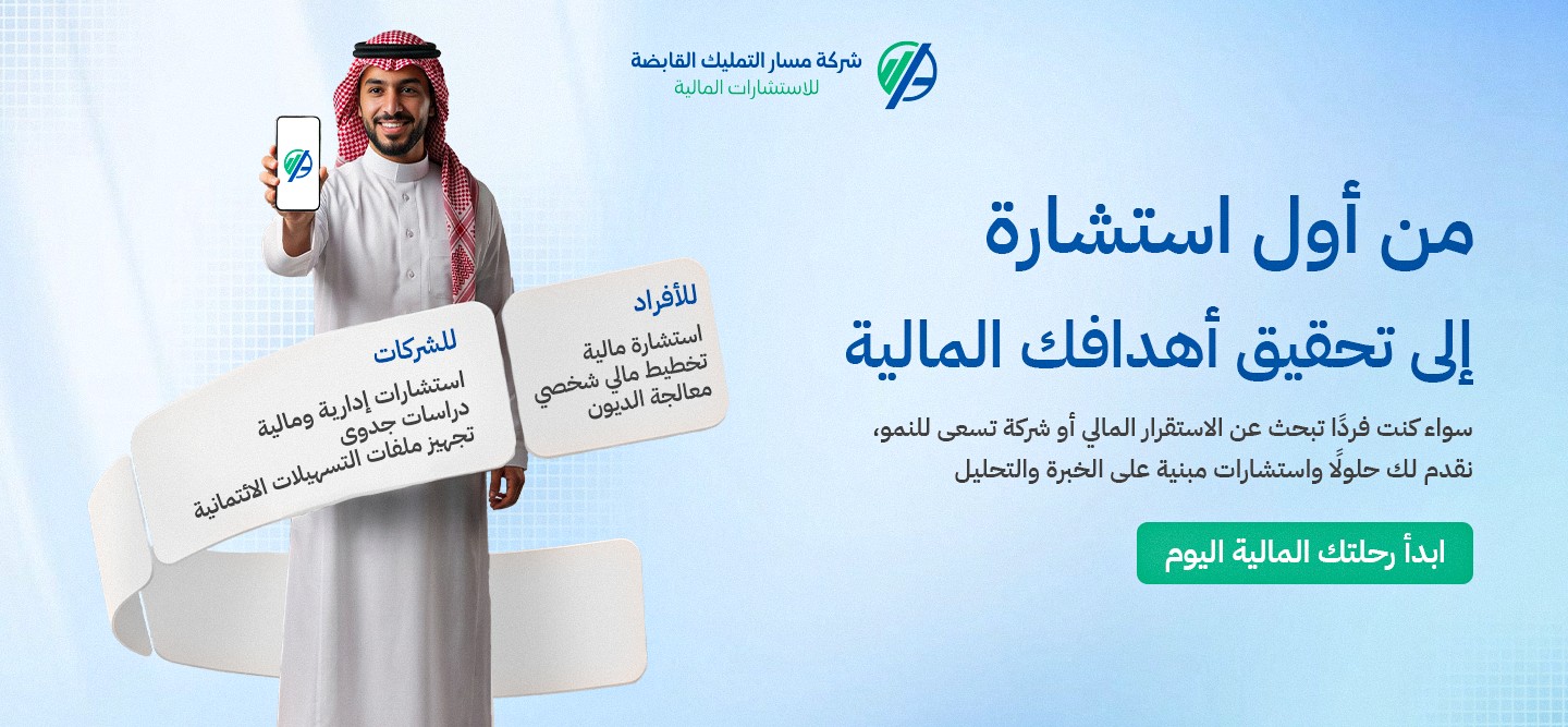 بنر إعلاني